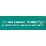 Смета Санкт-Петербург 