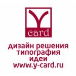 Типография Y-card