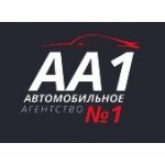 Автомобильное агентство №1