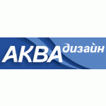 АКВАдизайн