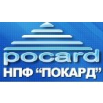 Покард