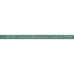 Центр профессионального развития ПРОФИ