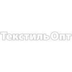 Текстиль Опт