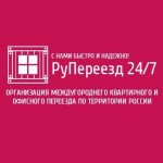 РуПереезд24