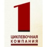 Первая Циклевочная Компания