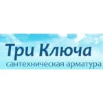 Три Ключа