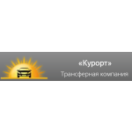 Трансфер Курорт