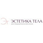 Клиника эстетической медицины Эстетика тела