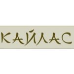 Кайлас