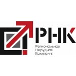 ООО «РЕГИОНАЛЬНАЯ НЕРУДНАЯ КОМПАНИЯ»