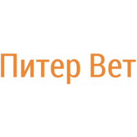 Питер Вет