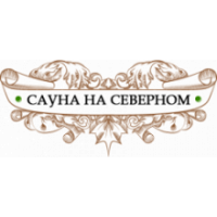 Сауна на Северном