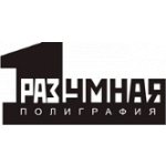 Разумная полиграфия