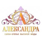 Александра 