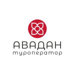 Туроператор Авадан