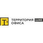 Территория офиса Luxe