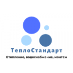 ТеплоСтандарт