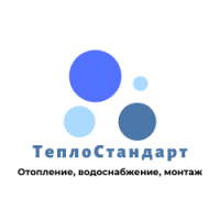 ТеплоСтандарт