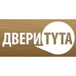 ДВЕРИТYТА