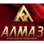 Ювелирная компания Алмаз