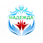 Социальный центр "Надежда"