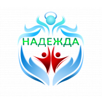 Социальный центр &quot;Надежда&quot;