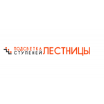 Подсветка ступеней лестницы, Integrator