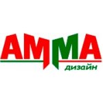 ООО Амма-дизайн