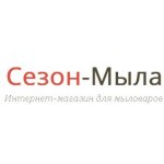 Сезон-Мыла