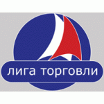 Лига Торговли