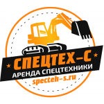 Спецтех-С