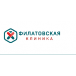 Филатовская клиника