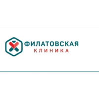 Филатовская клиника