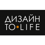 ДИЗАЙН TO LIFE