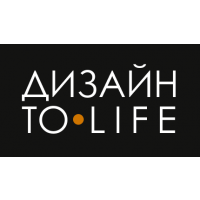 ДИЗАЙН TO LIFE