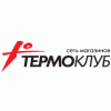 Термоклуб