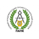 Первый Академический Профессиональный Колледж