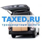 Taxed