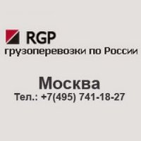 495 741. Рейл Континент транспортная компания Москва. Отзывы ООО перевозчик Москва. ООО перевозчик Аша.