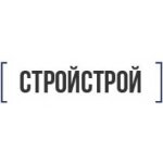 СтройСтрой