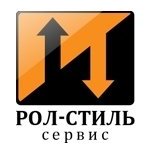 Рол-Стиль Сервис