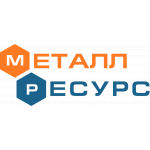 ООО «МеталлРесурс»
