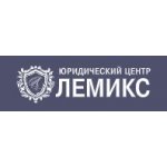 Лемикс