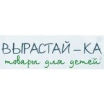 Вырастай-ка