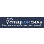 Общество с ограниченной ответственностью «СпецКомСнаб»