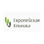 Европейская клиника