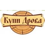 Купи Дрова