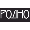 Родно