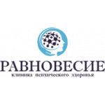 Клиника Равновесие