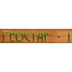 Геостар-1